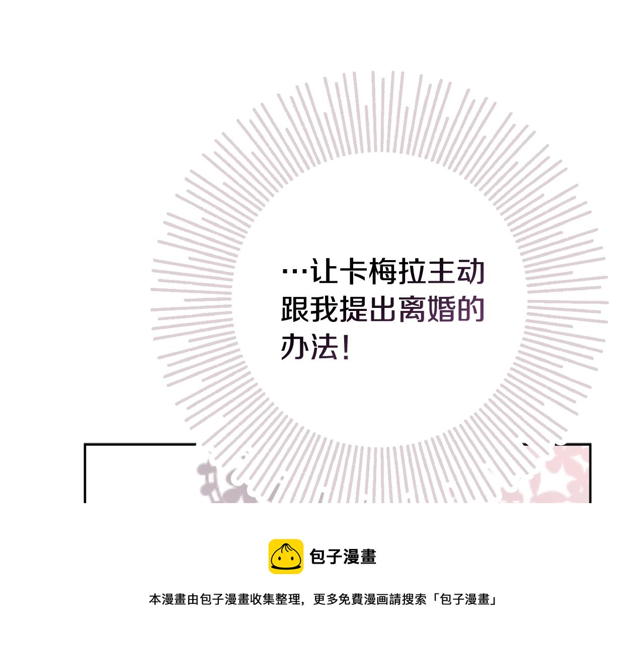 第5话 各取所需180