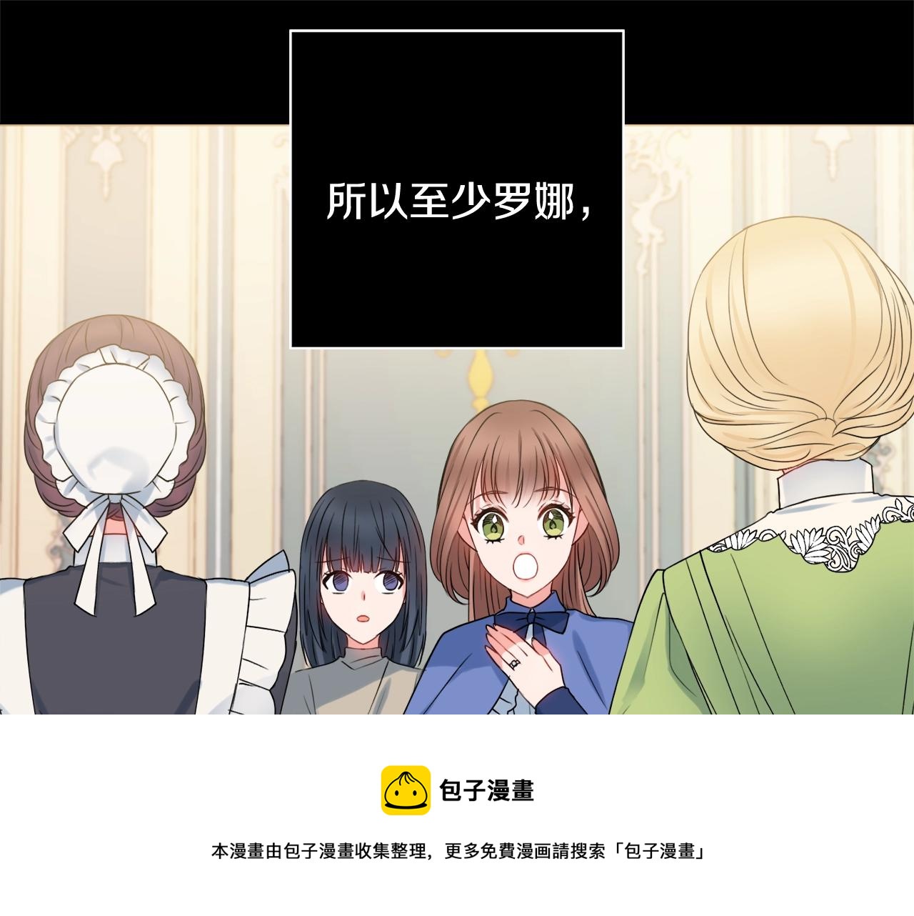 第9话 这恩爱太秀了~56