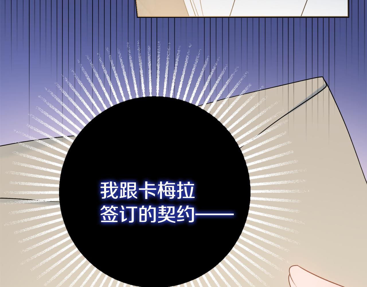第25话 冷战128