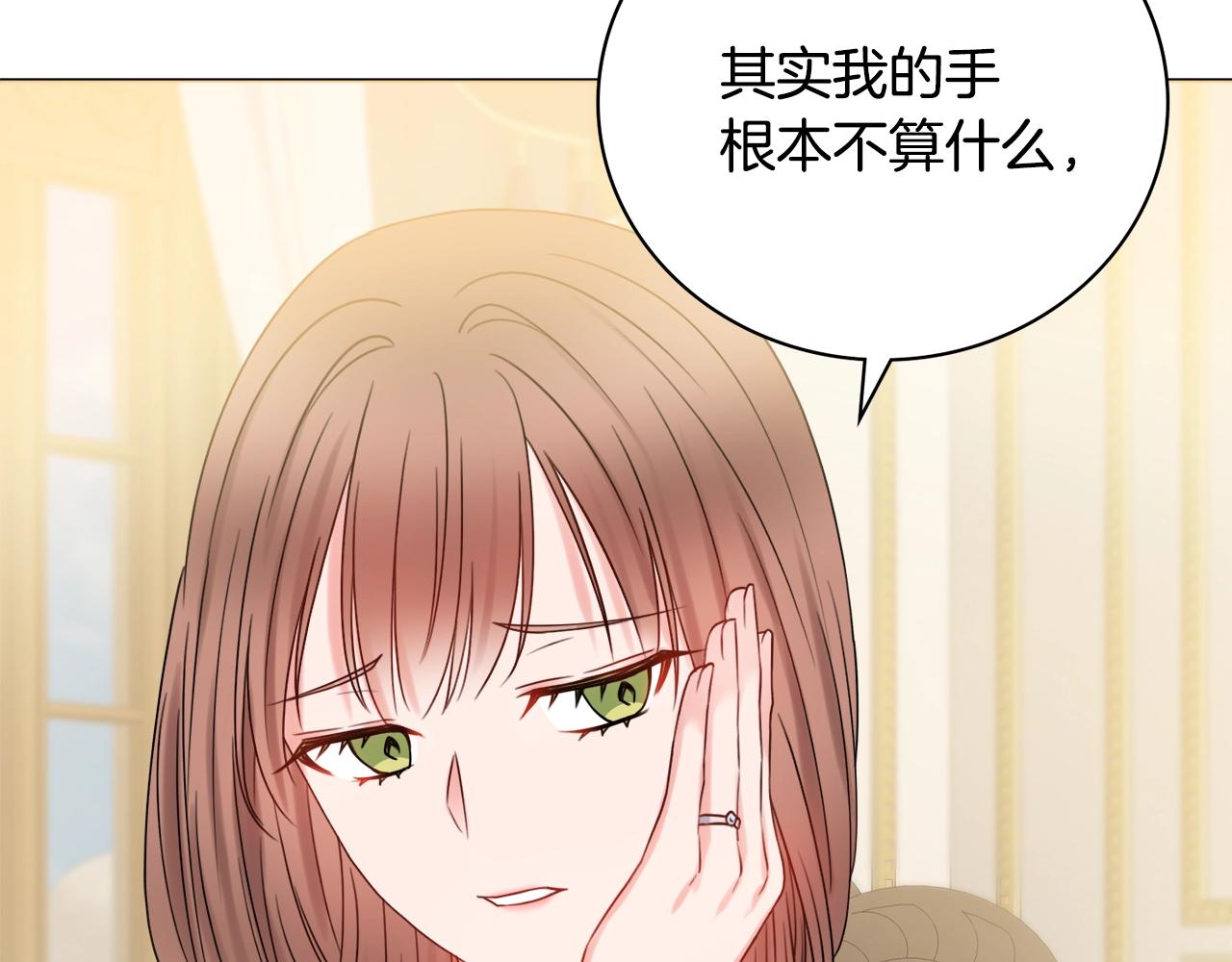第16话 动心103