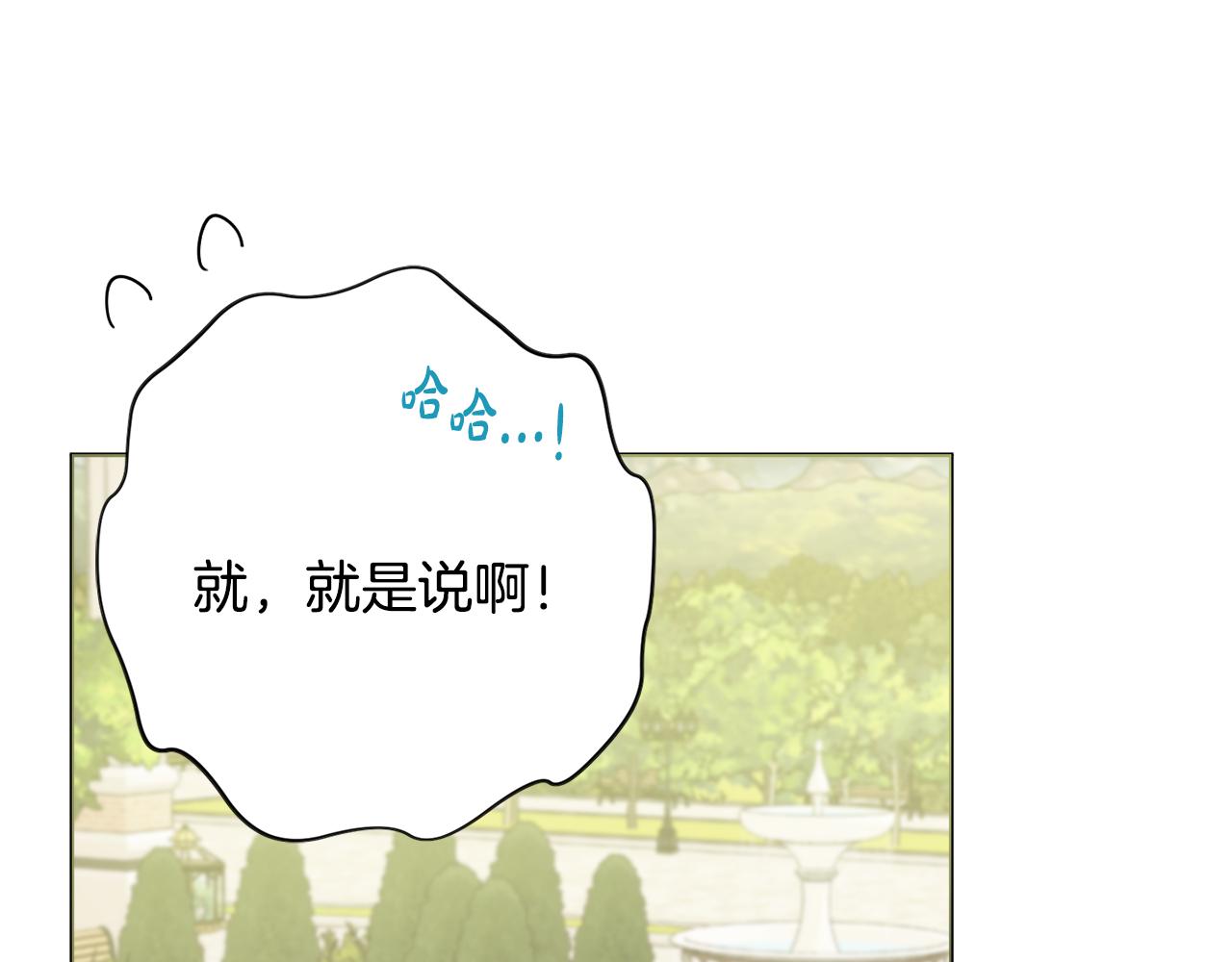 第36话一掷千金143