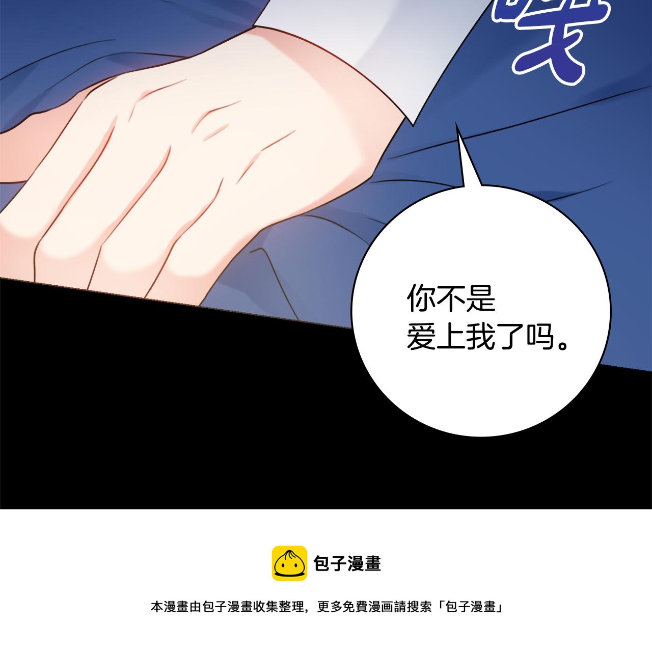 第23话 决心120