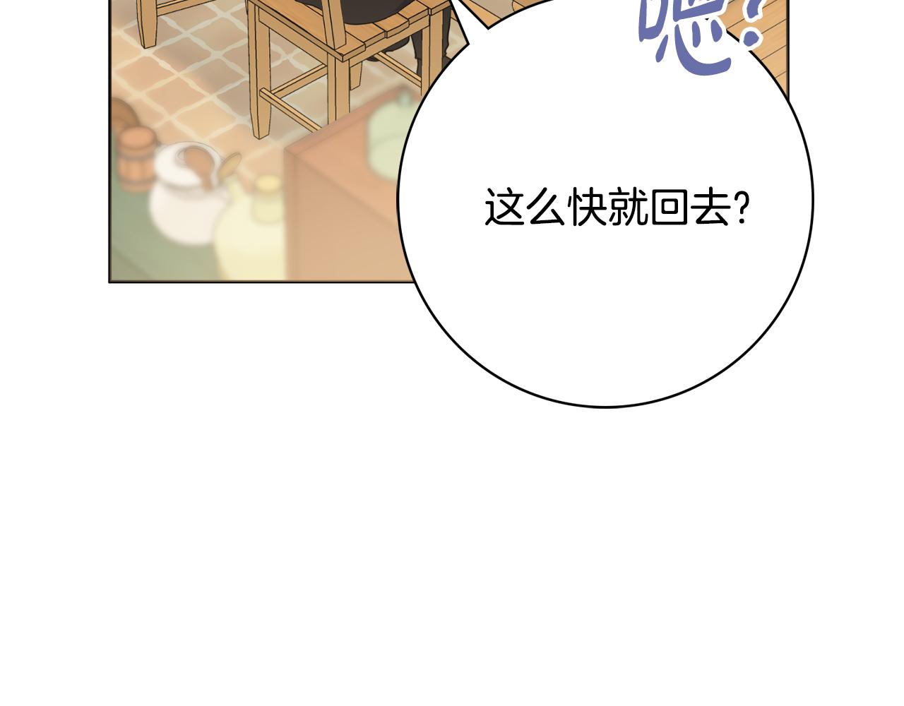 第一季完结篇 反被诬陷100