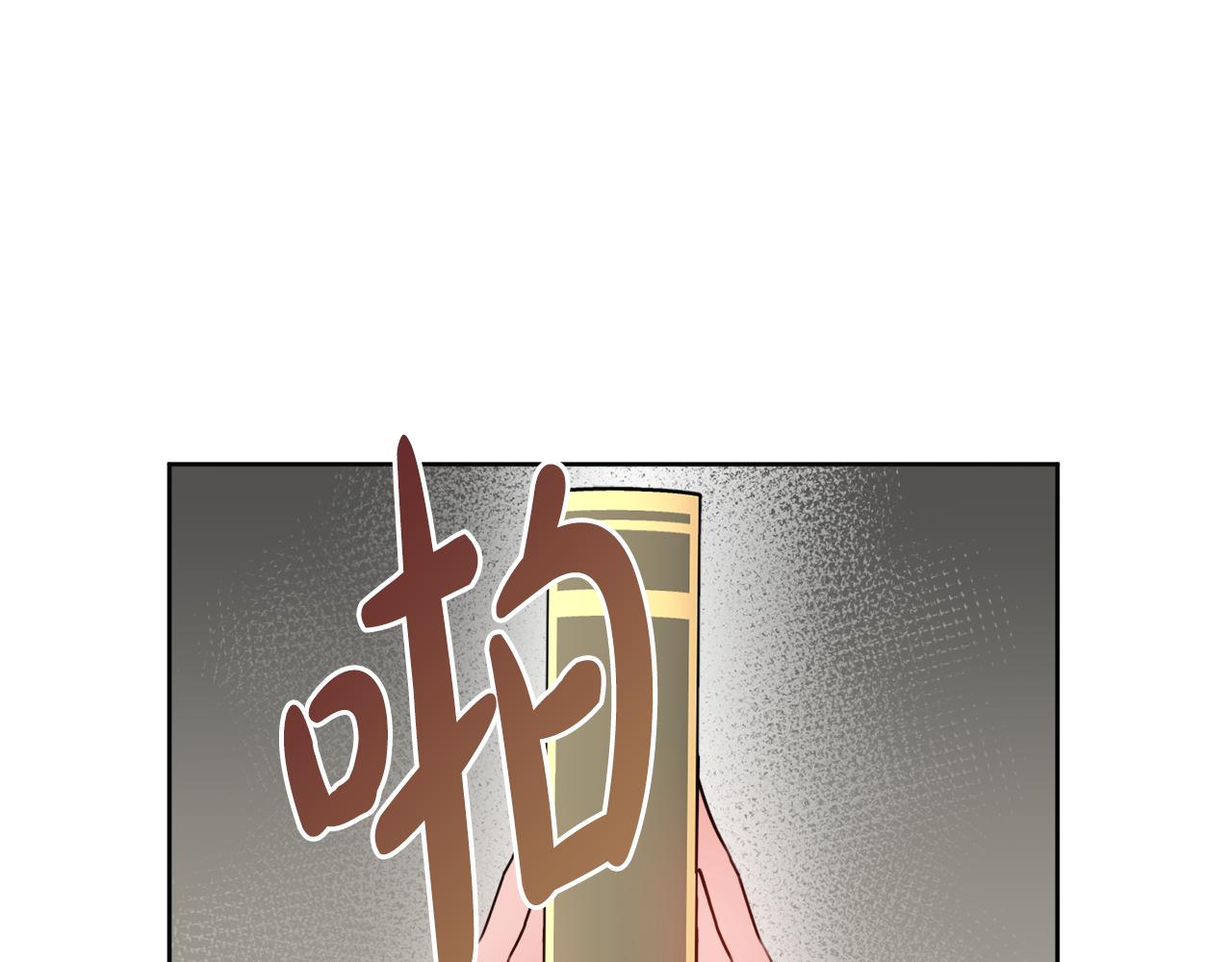第54话 整顿6