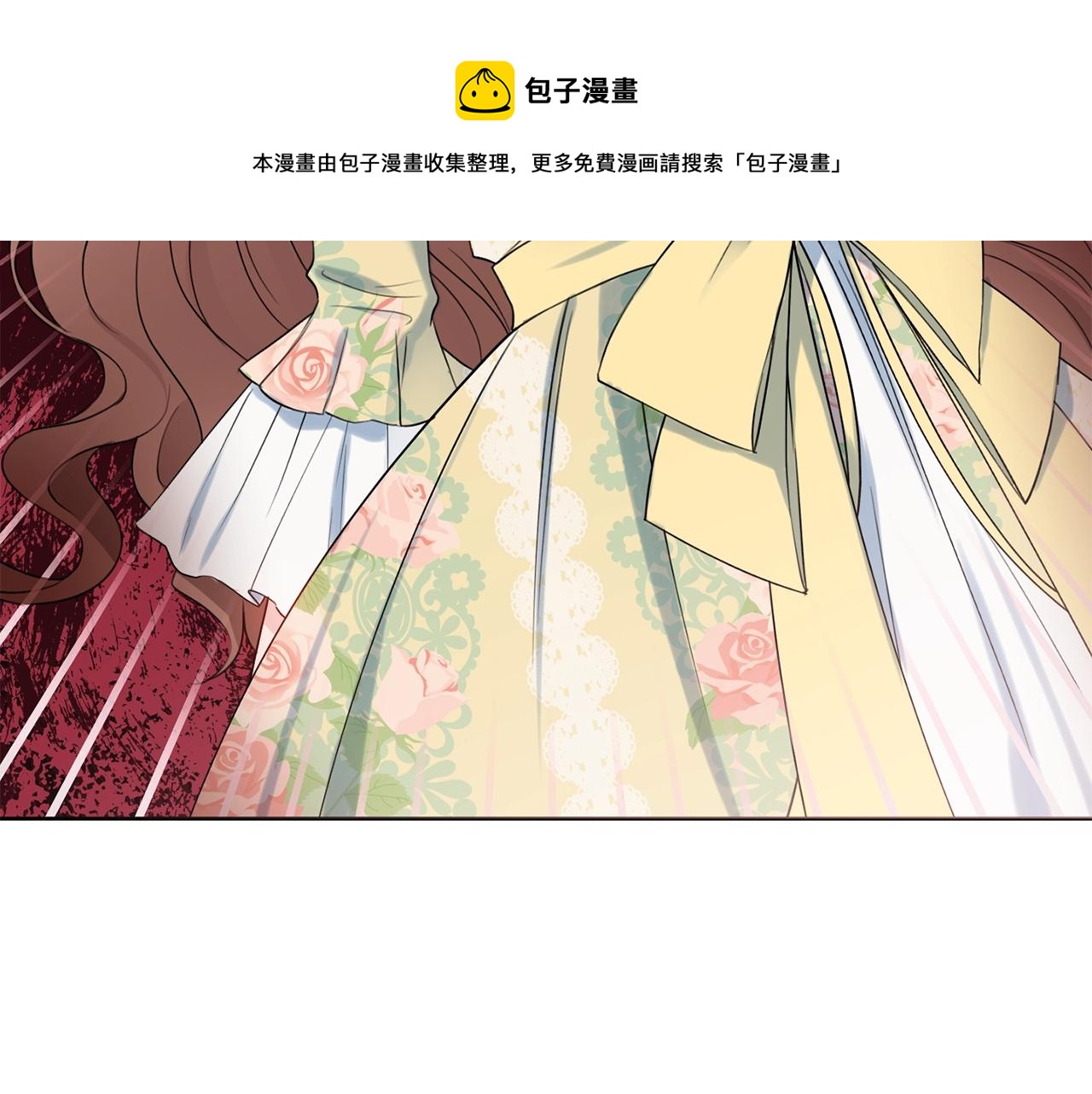第8话 谁想生你的孩子？152
