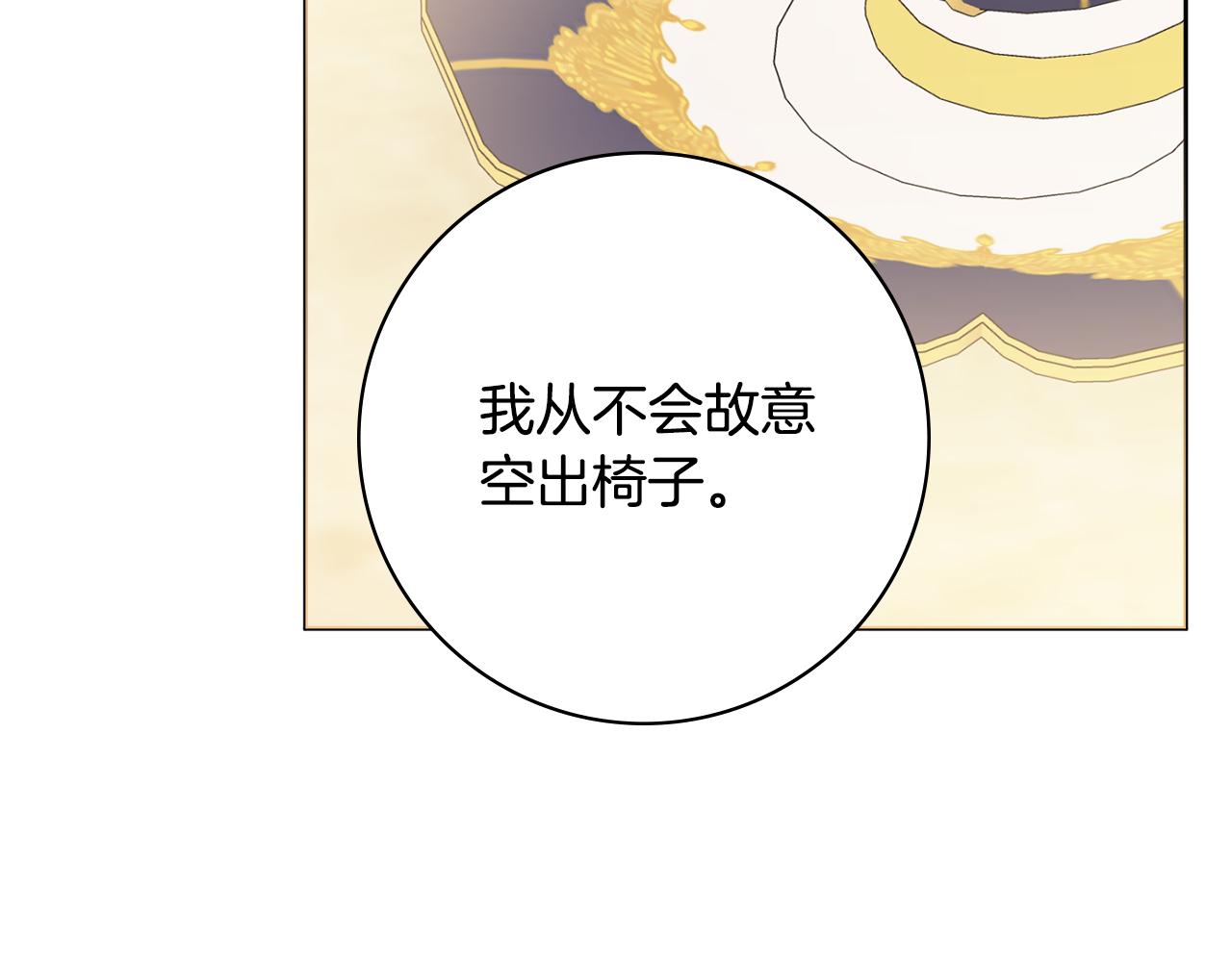 第42话 情敌相见72