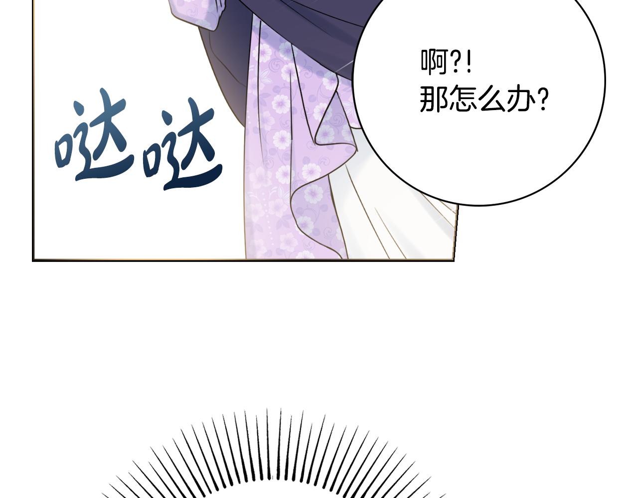 第18话 毒蛇133