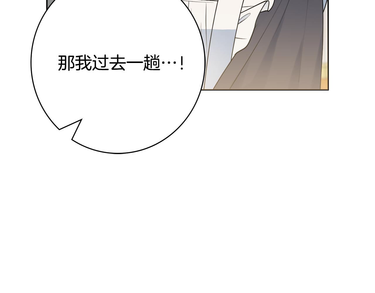 第55话 迟到的约会131