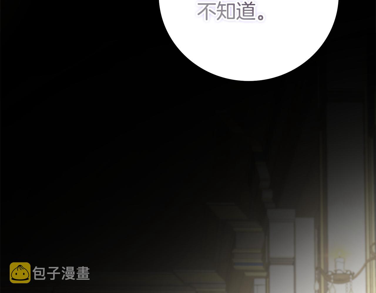 第18话 毒蛇142