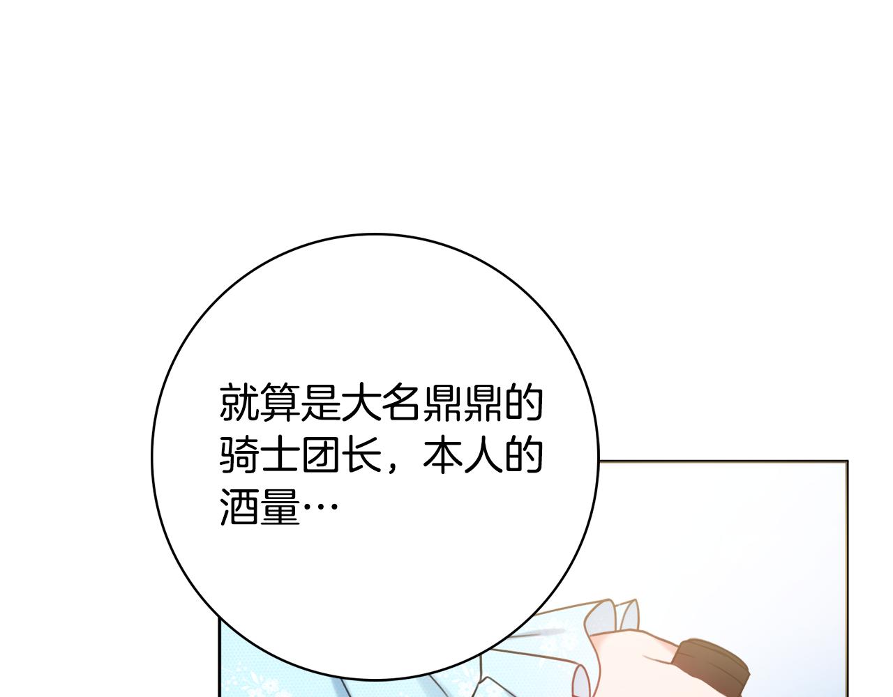 第27话 求和122
