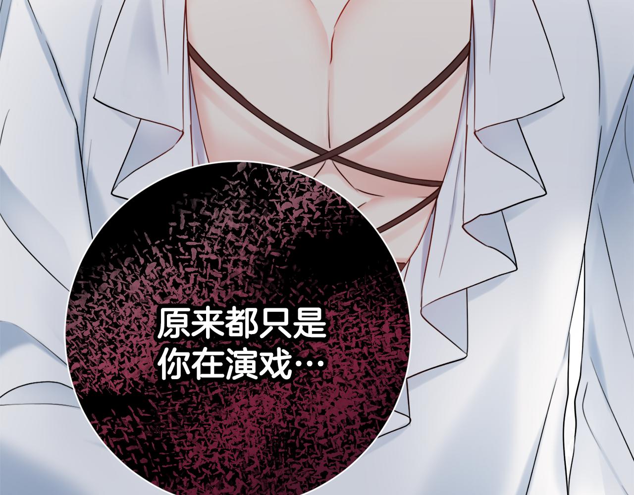 第24话 嫌弃17