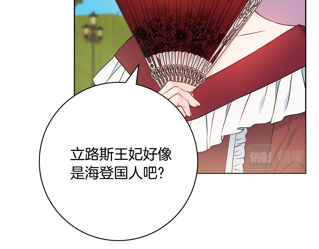 第43话 双重刁难71