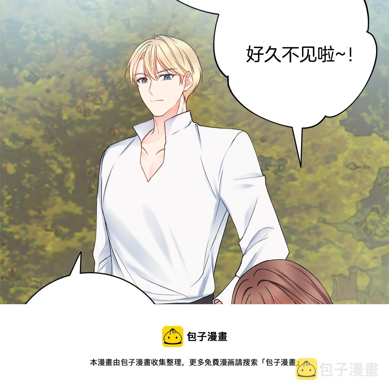 第8话 谁想生你的孩子？16