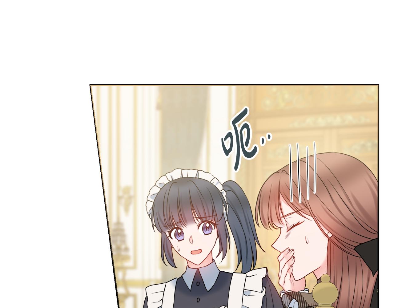 第44话 怀孕了?81