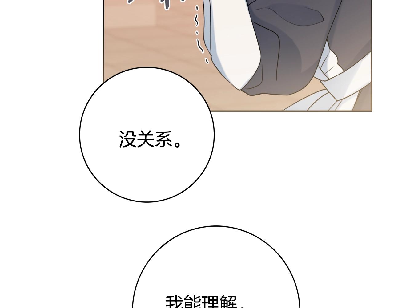 第2话 老公，喝药了~179