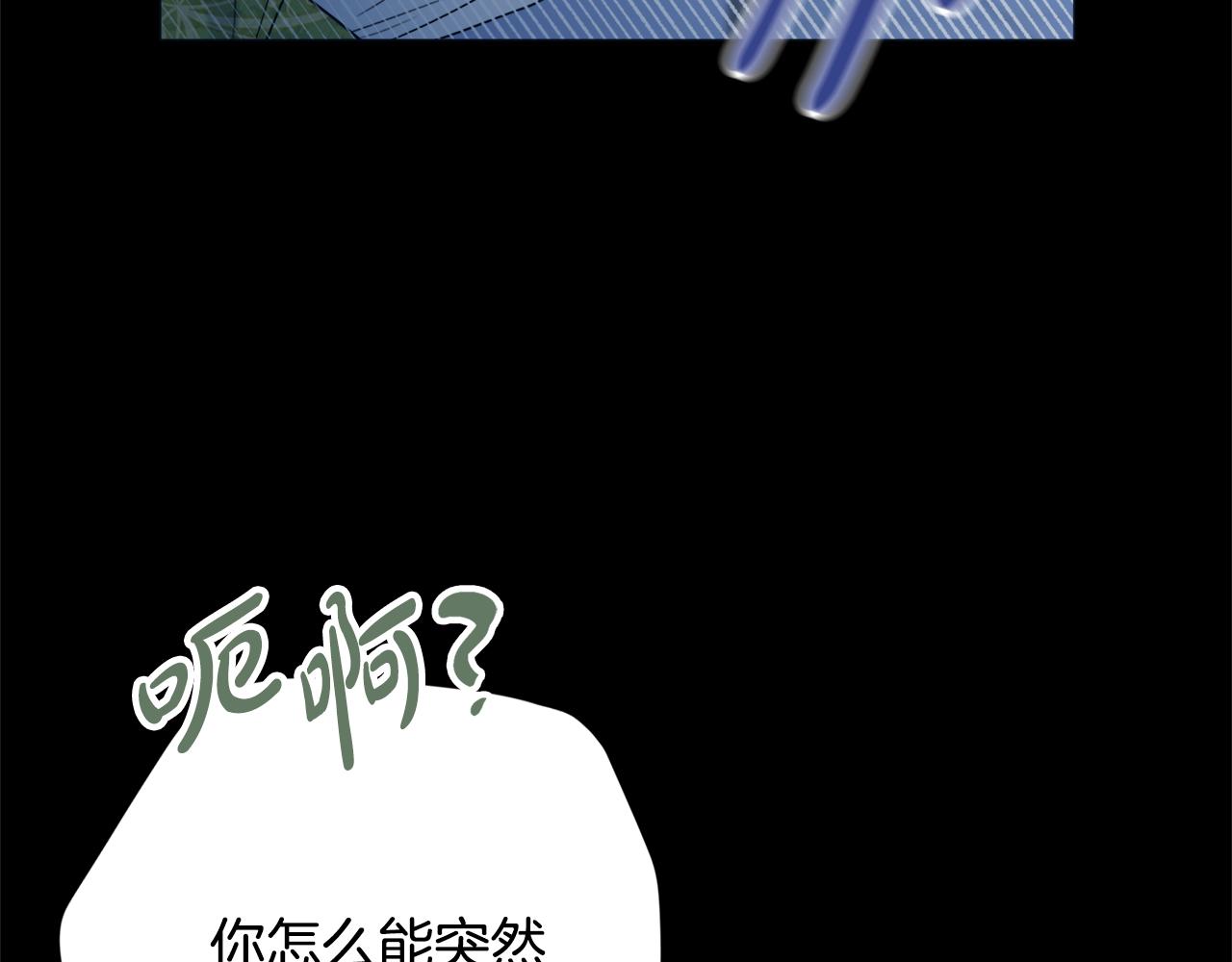第53话 撑腰102