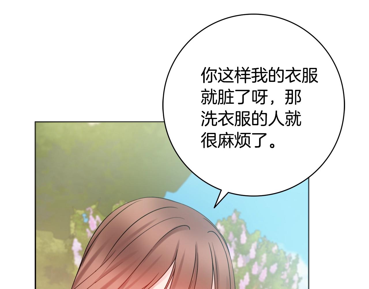 第11话 下马威117