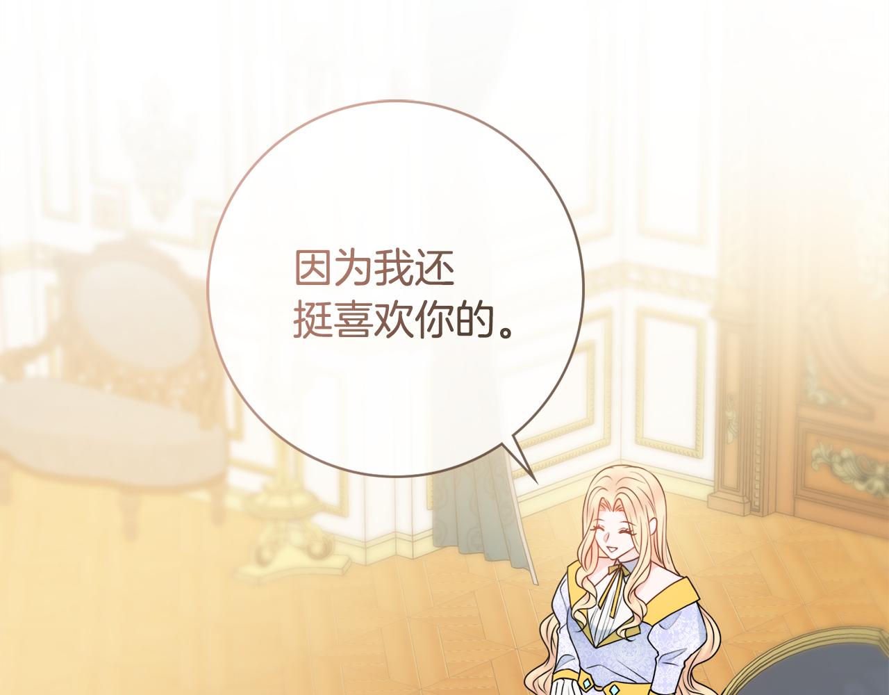 第49话 挑起矛盾112