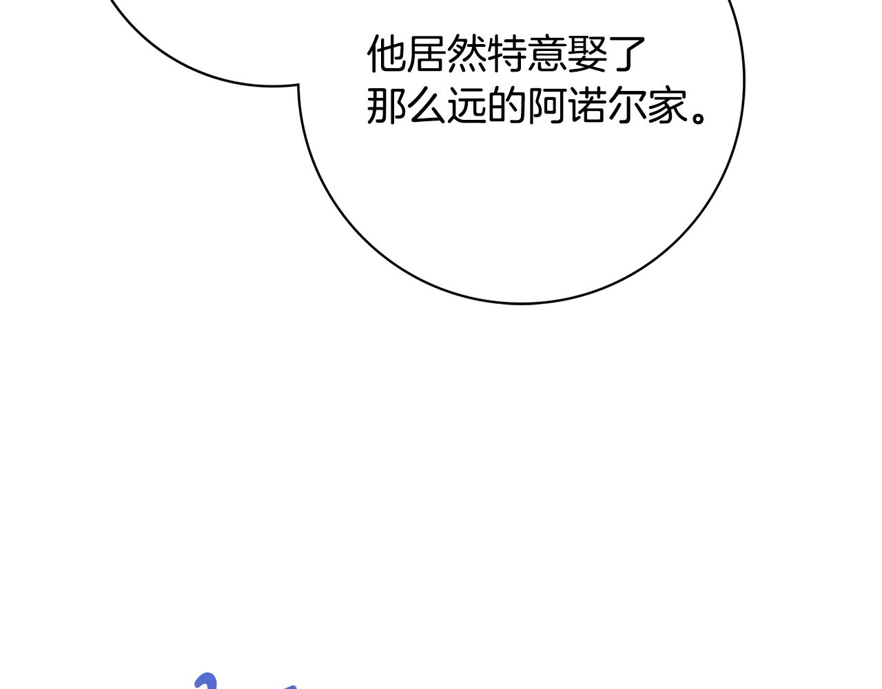 第54话 整顿86