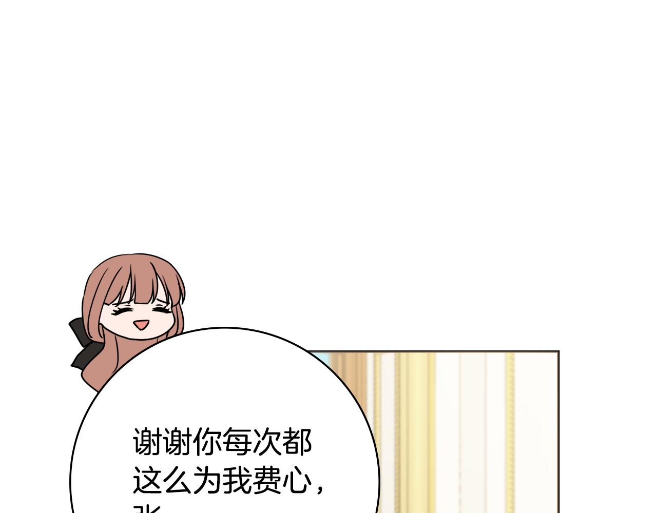 第44话 怀孕了?55