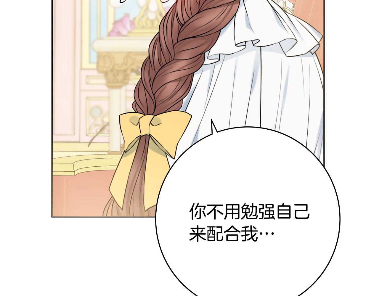 第38话甜蜜约会144