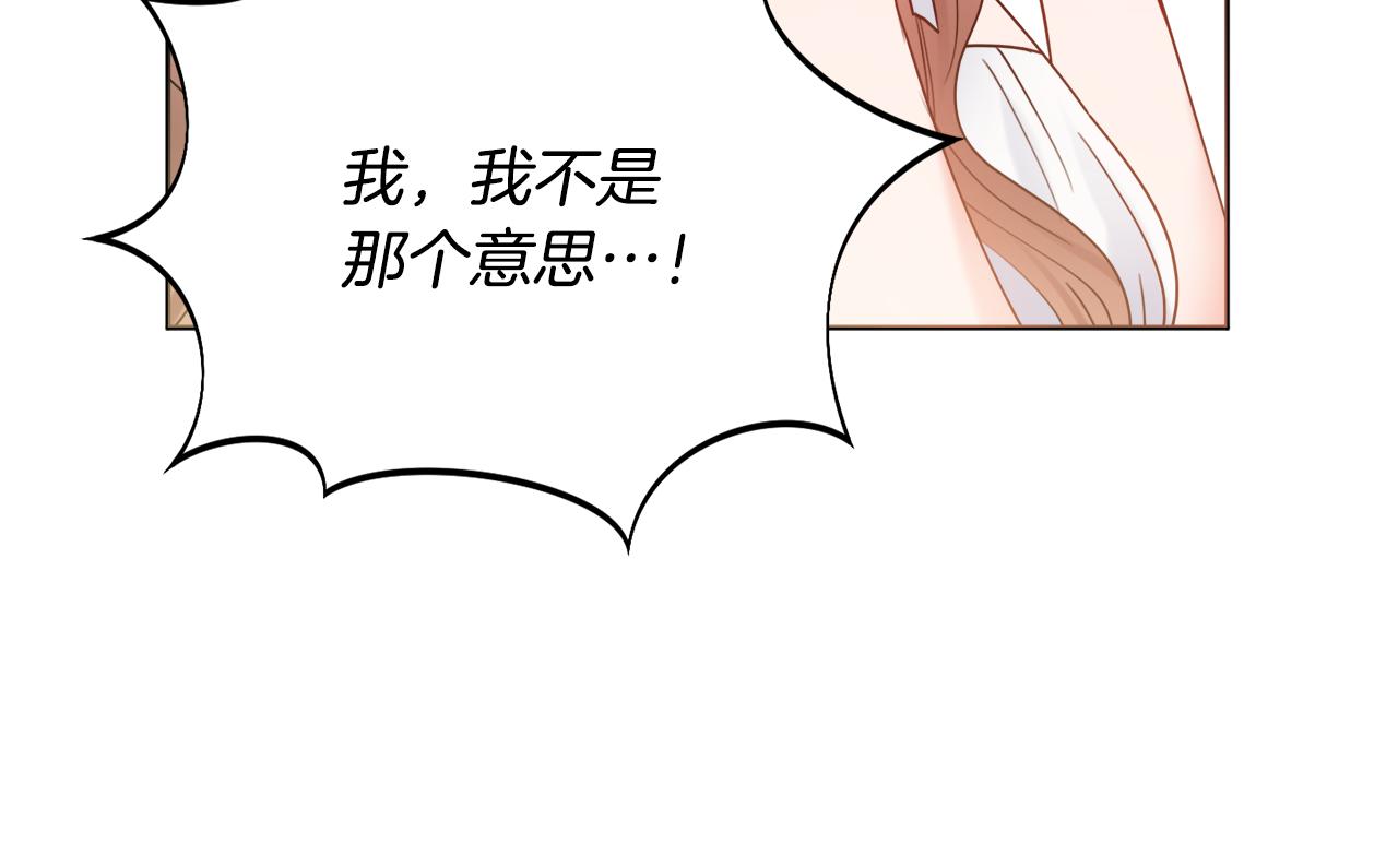第58话 她逃他追40