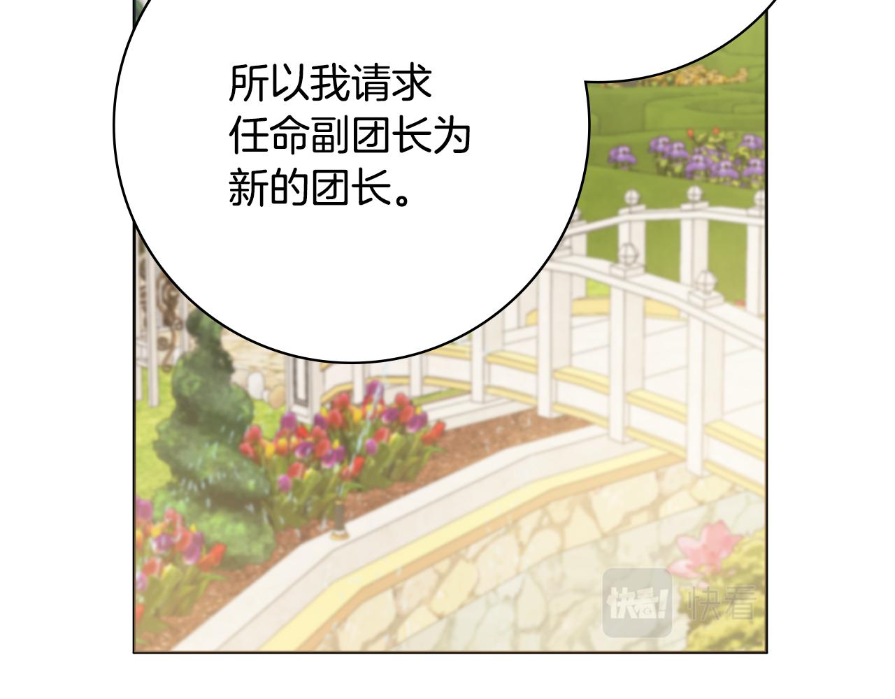 第43话 双重刁难112