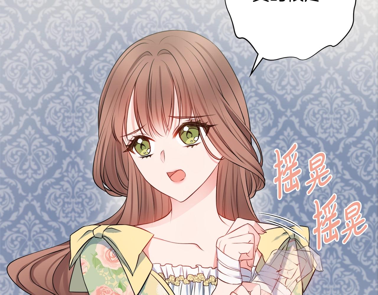 第7话 老公服软？98