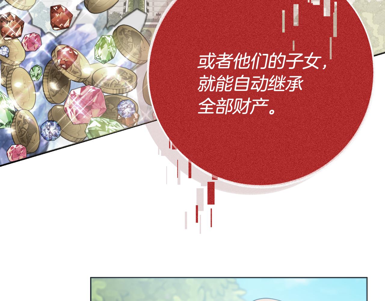第27话 求和18