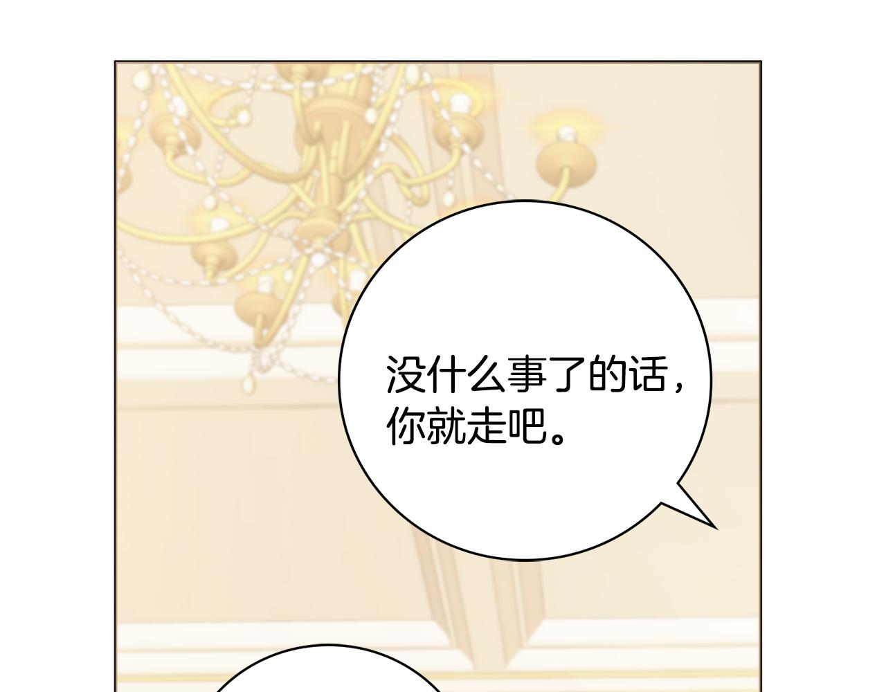 第19话 救美106