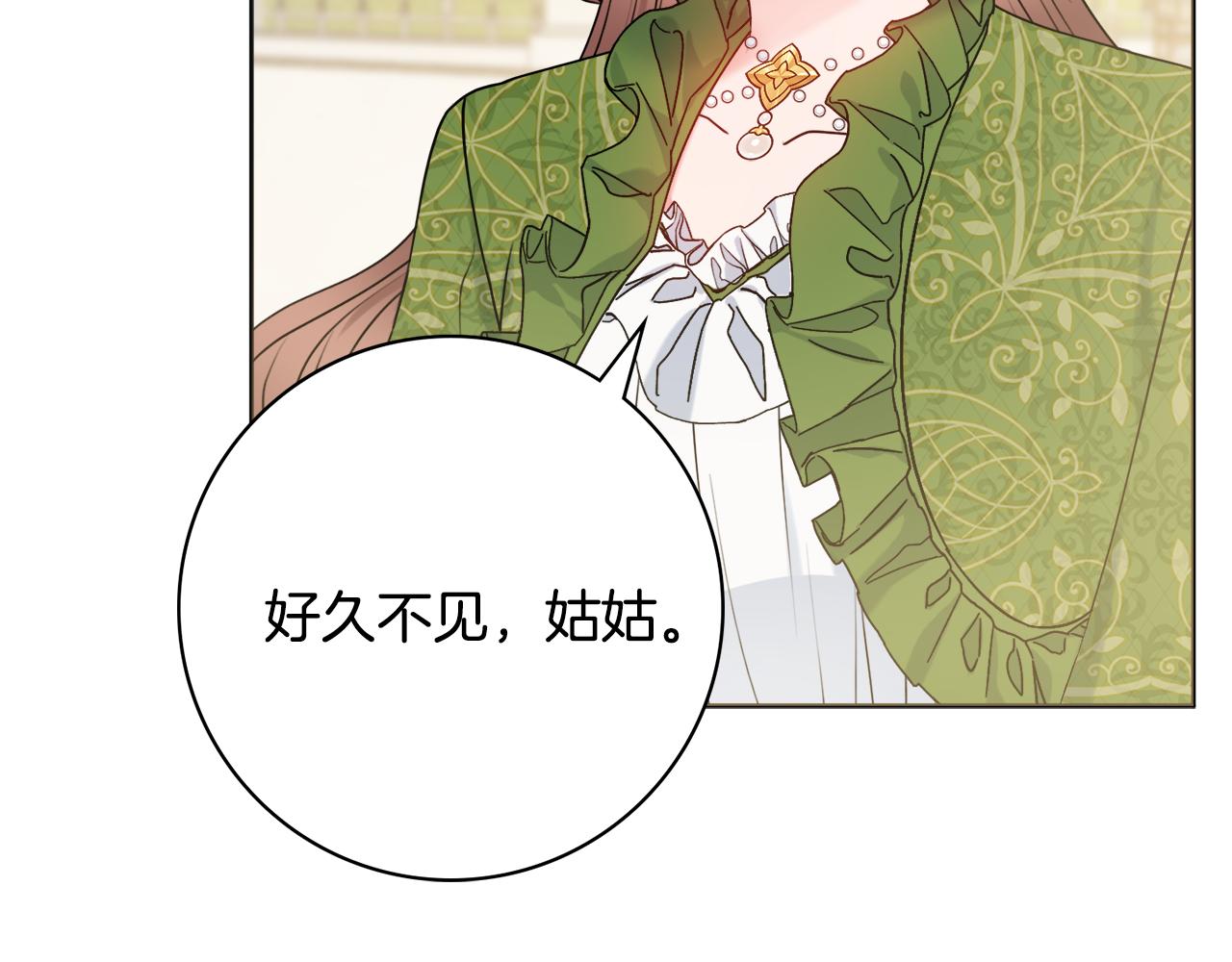 第52话 公爵护妻31
