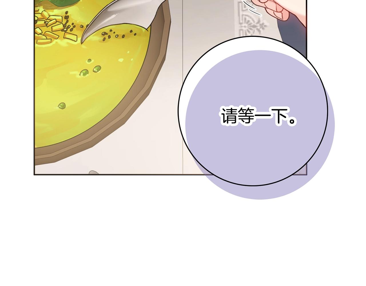 第10话 改造厨房119