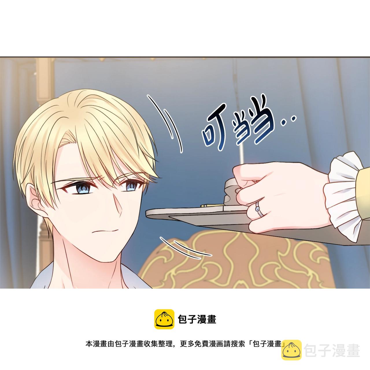 第10话 改造厨房108