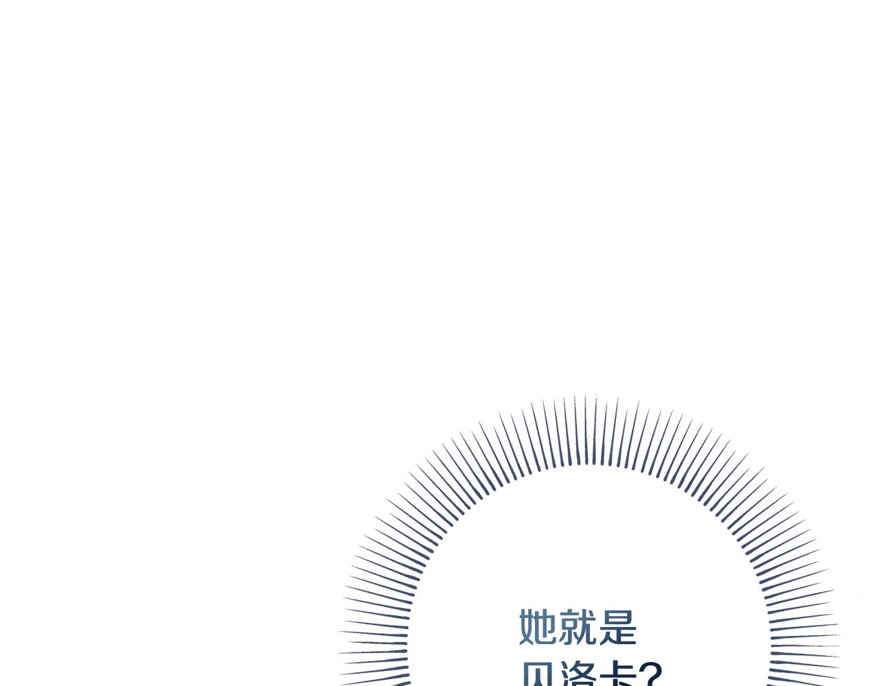 第42话 情敌相见110