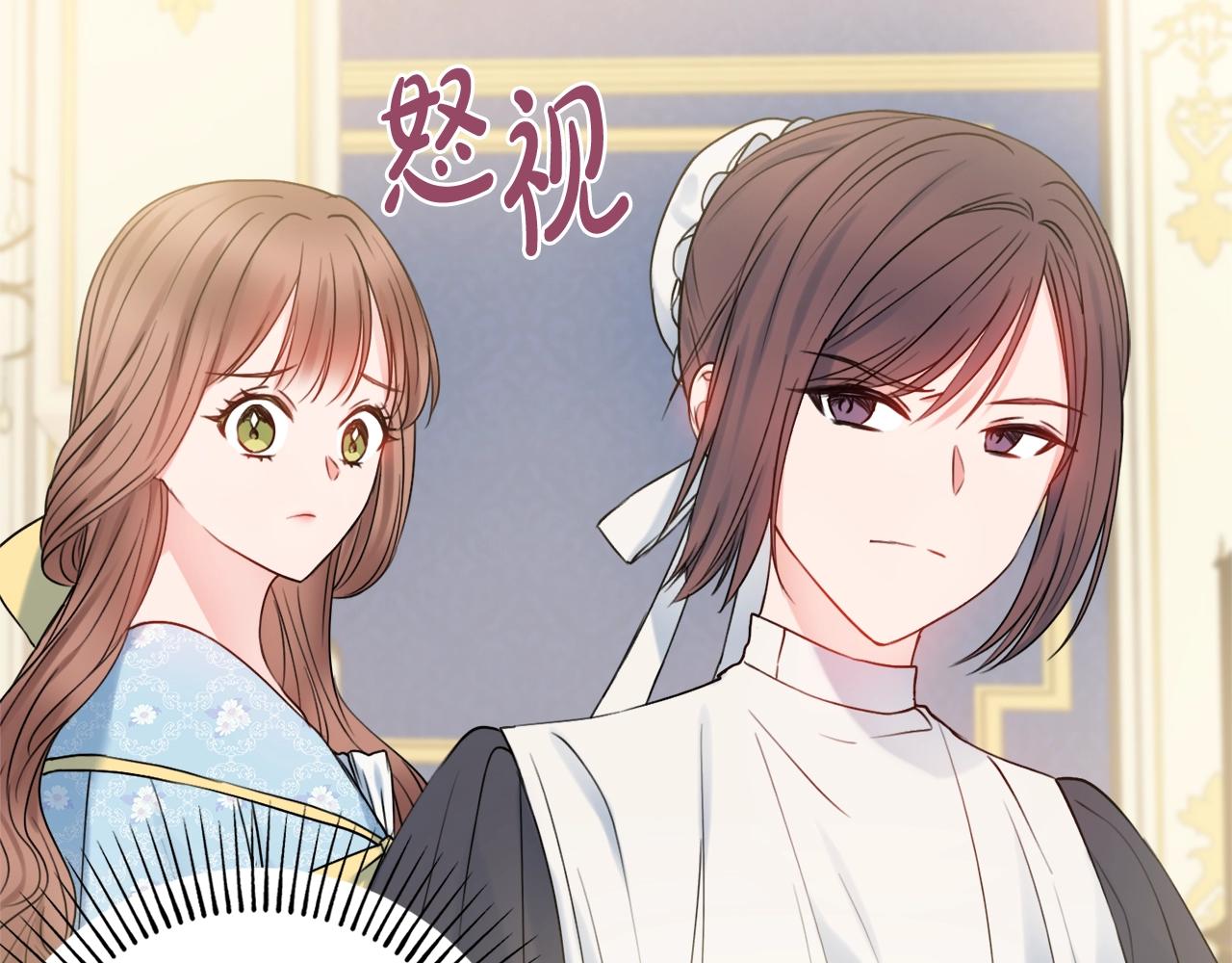 第11话 下马威11