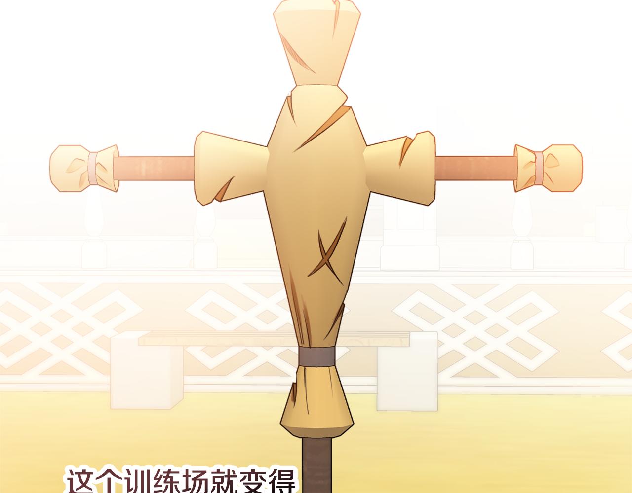 第44话 怀孕了?20