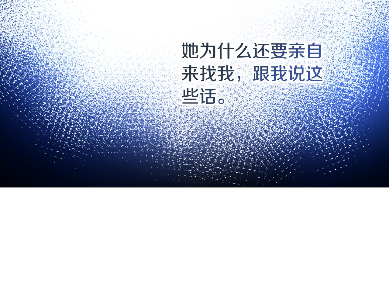 第49话 挑起矛盾161