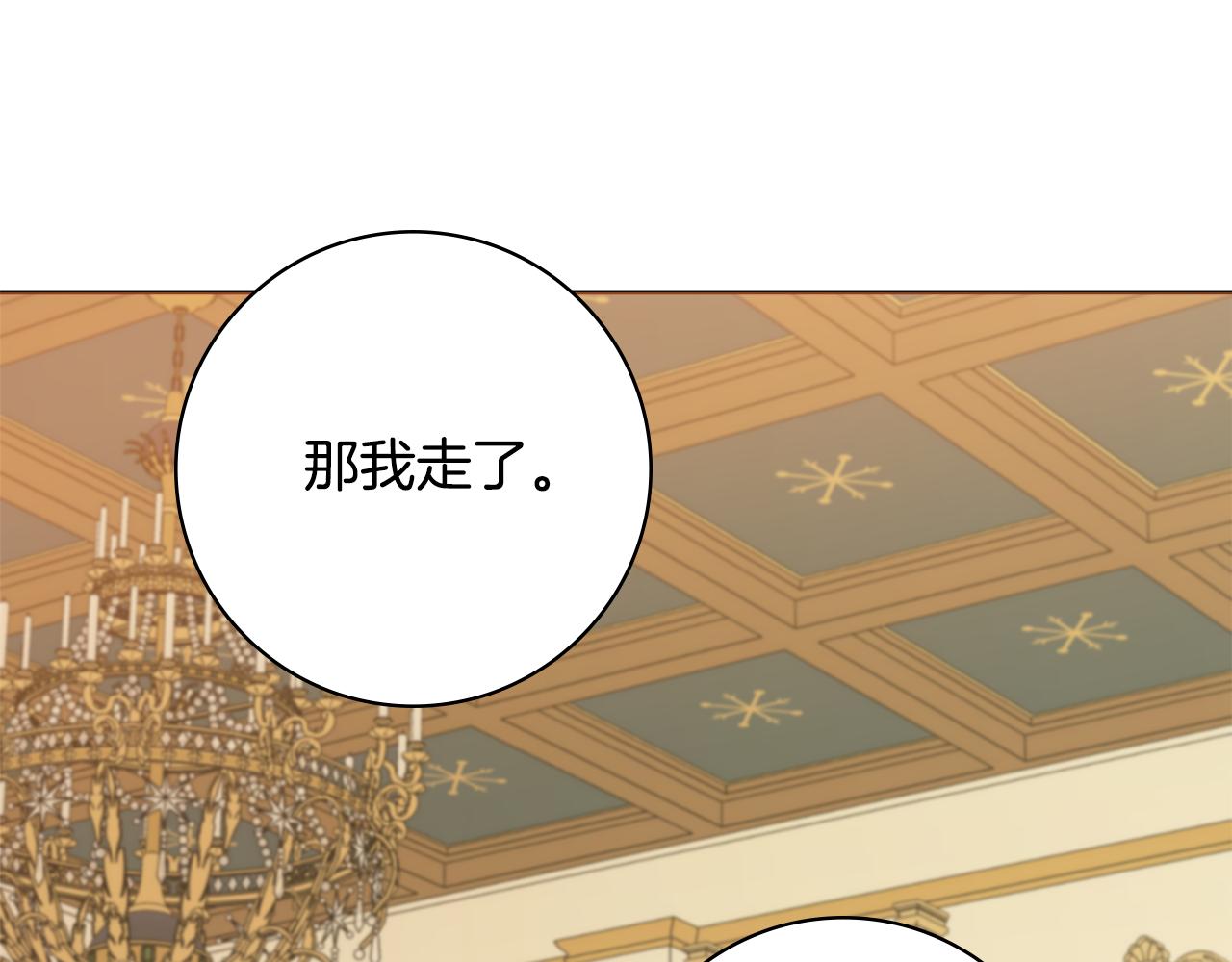 第45话 你真的会死吗19