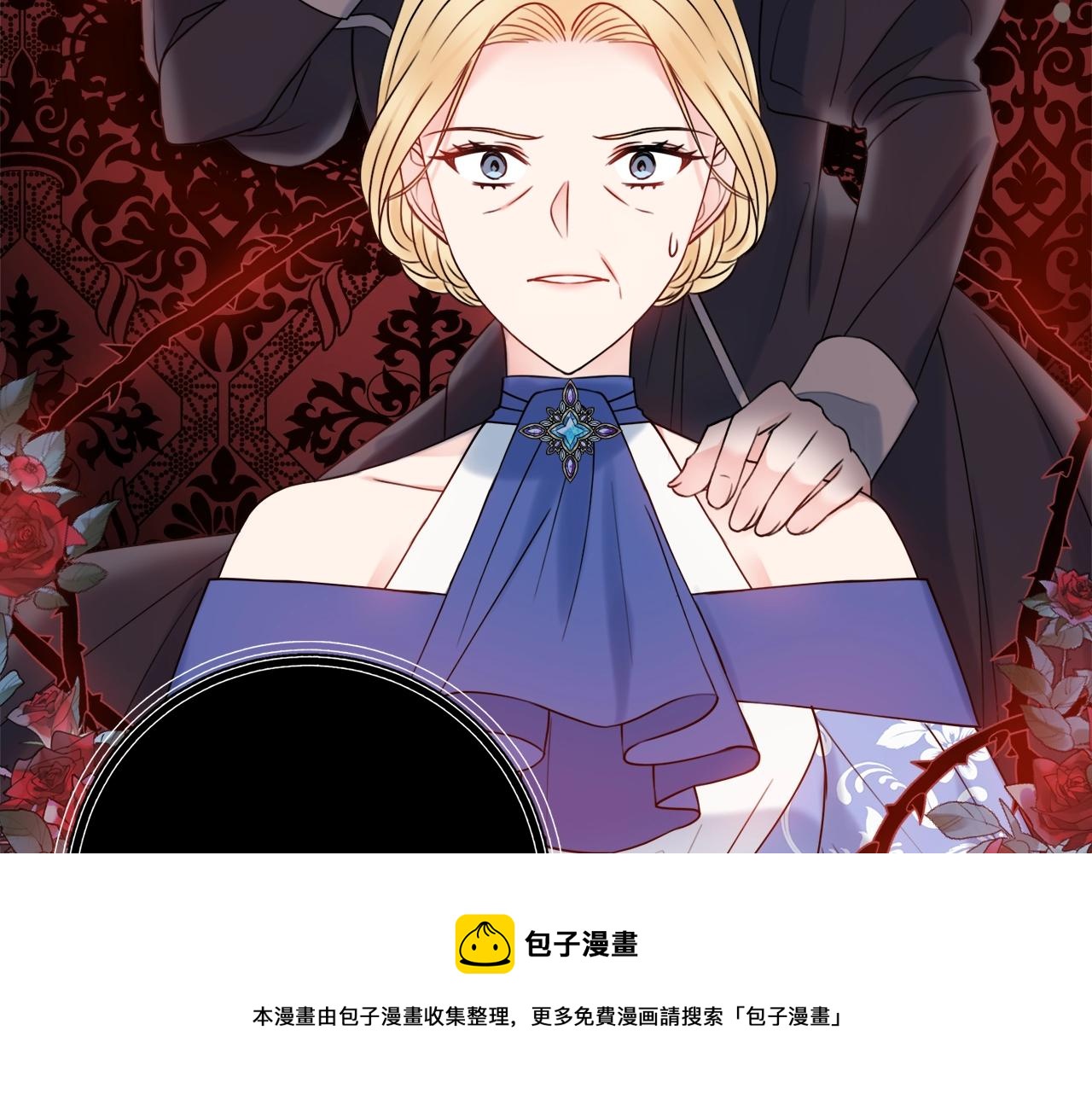 第12话 遇蛇！112
