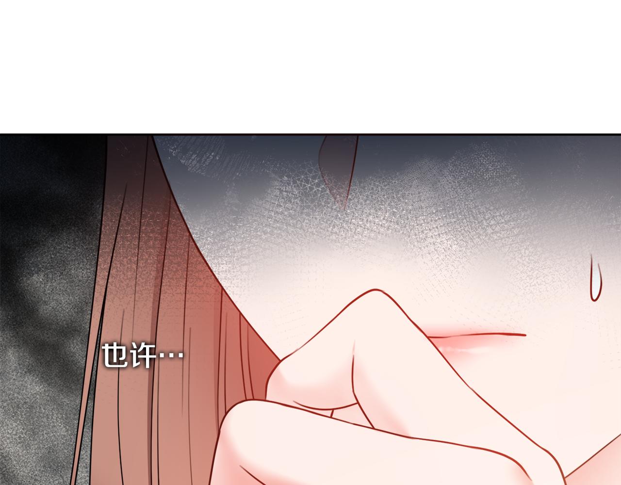 第59话 谁的阴谋122