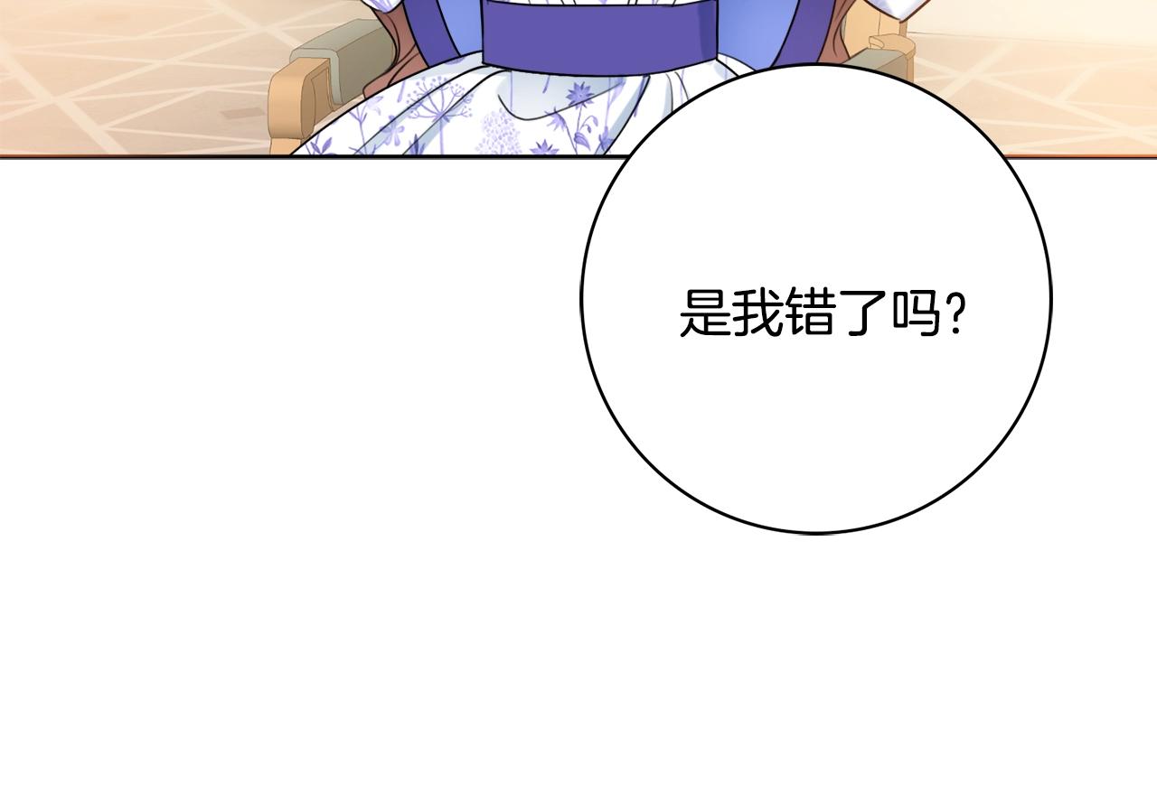 第15话 捉弄恶婆婆21