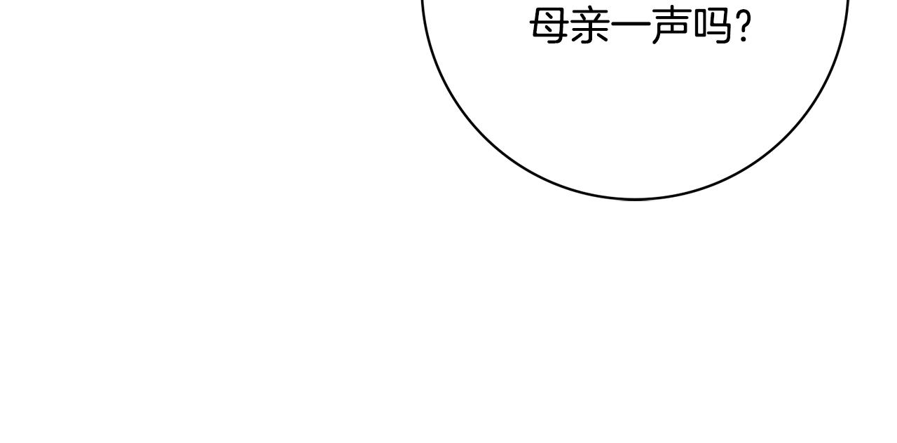 第59话 谁的阴谋40