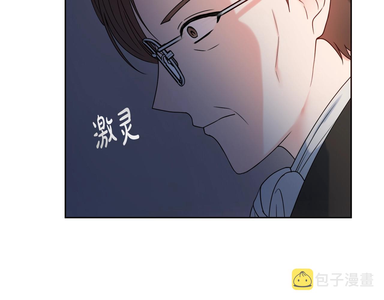 第16话 动心106