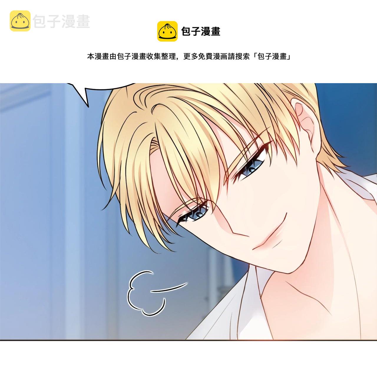 第4话 新婚夜被嫌弃108