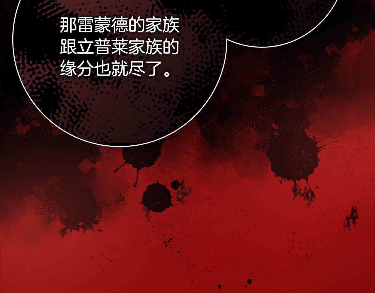第58话 她逃他追146