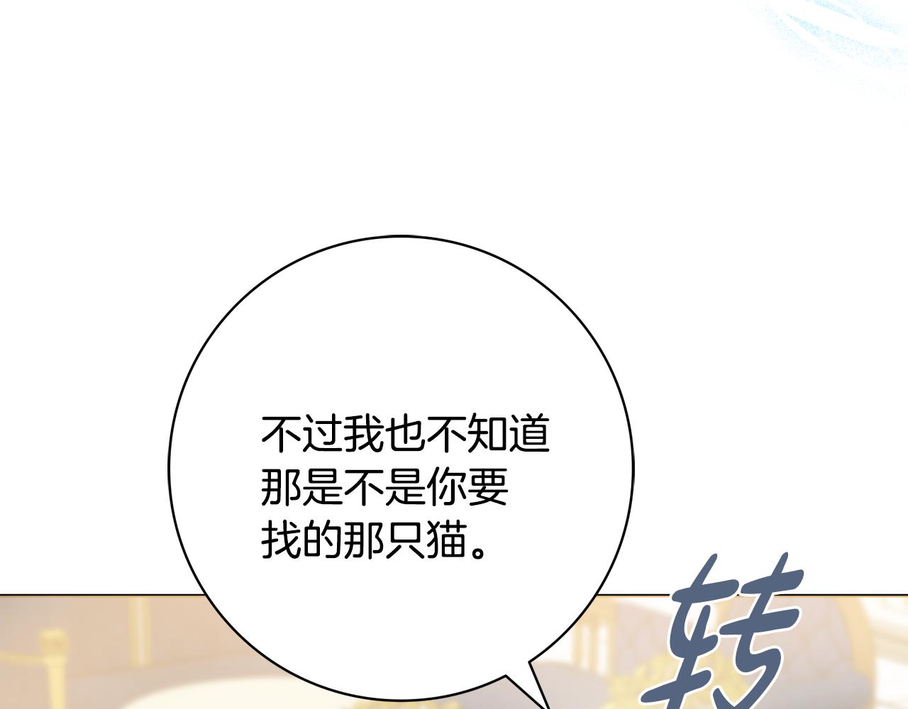 第34话窃喜125