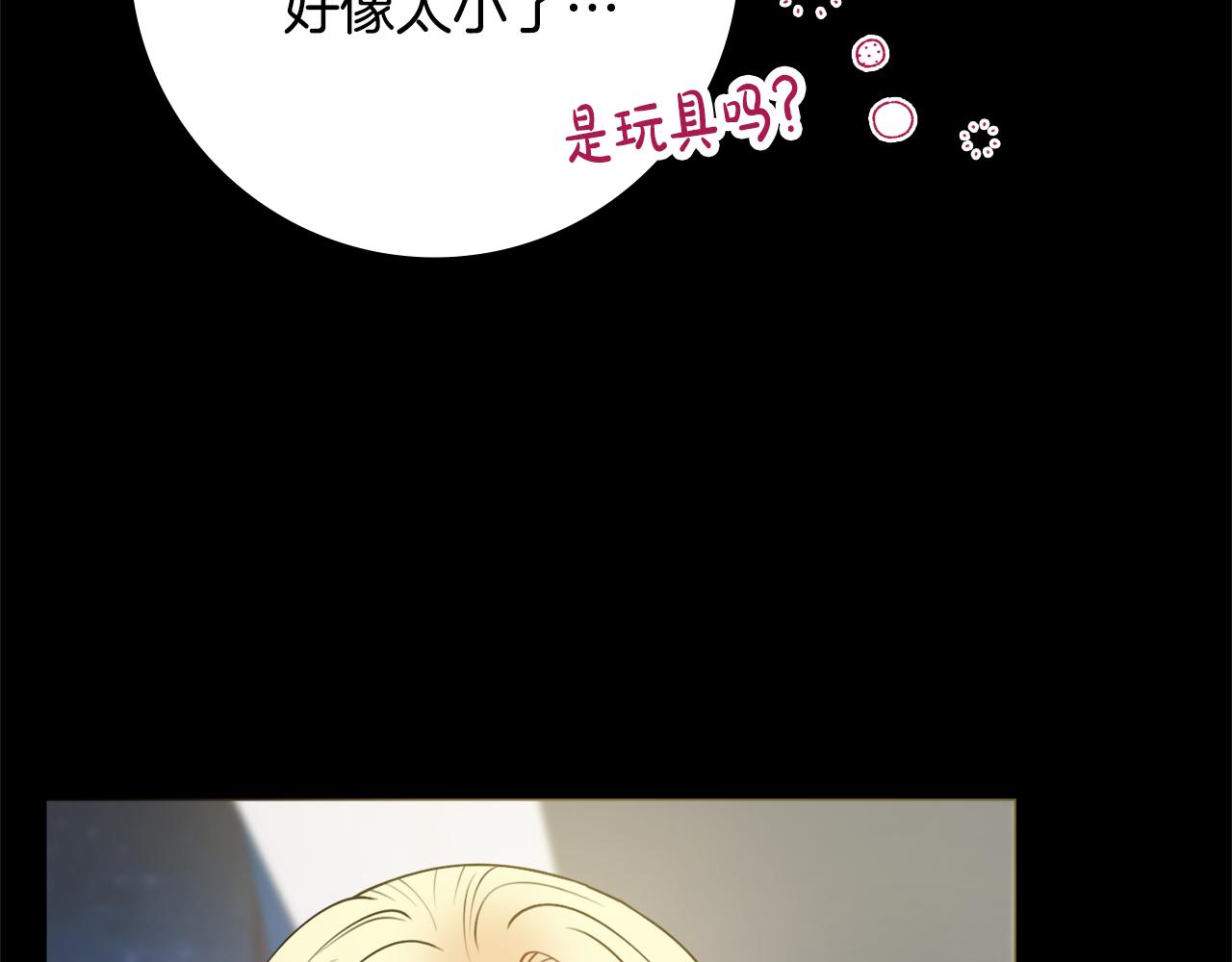 第50话 意外的拥抱115