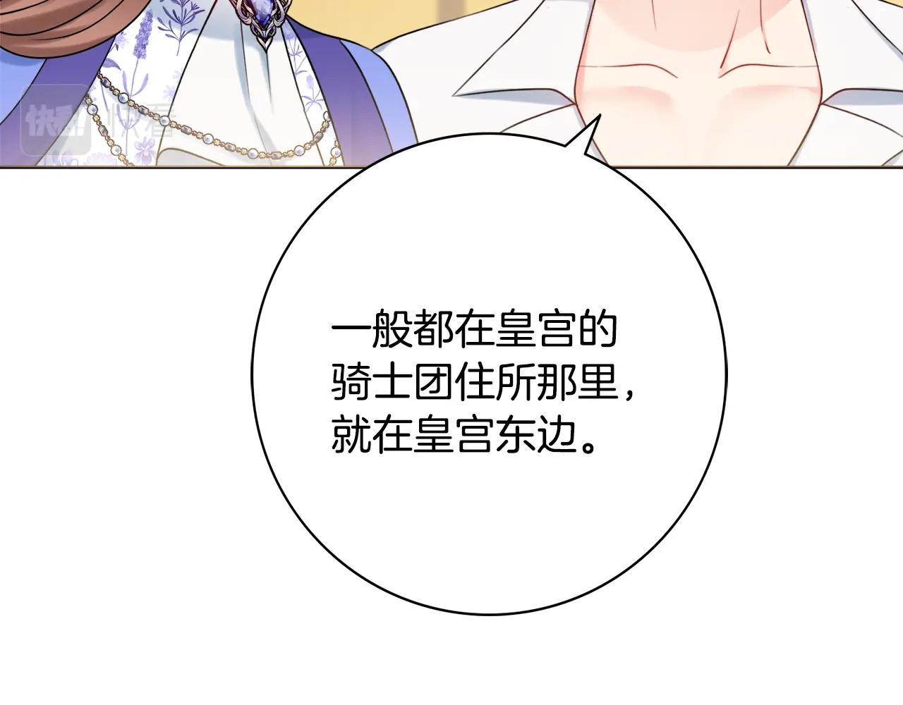 第16话 动心24