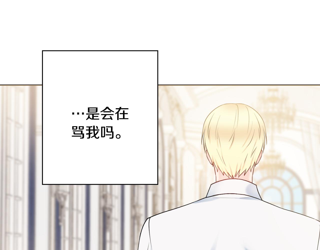 第48话 修改遗嘱37