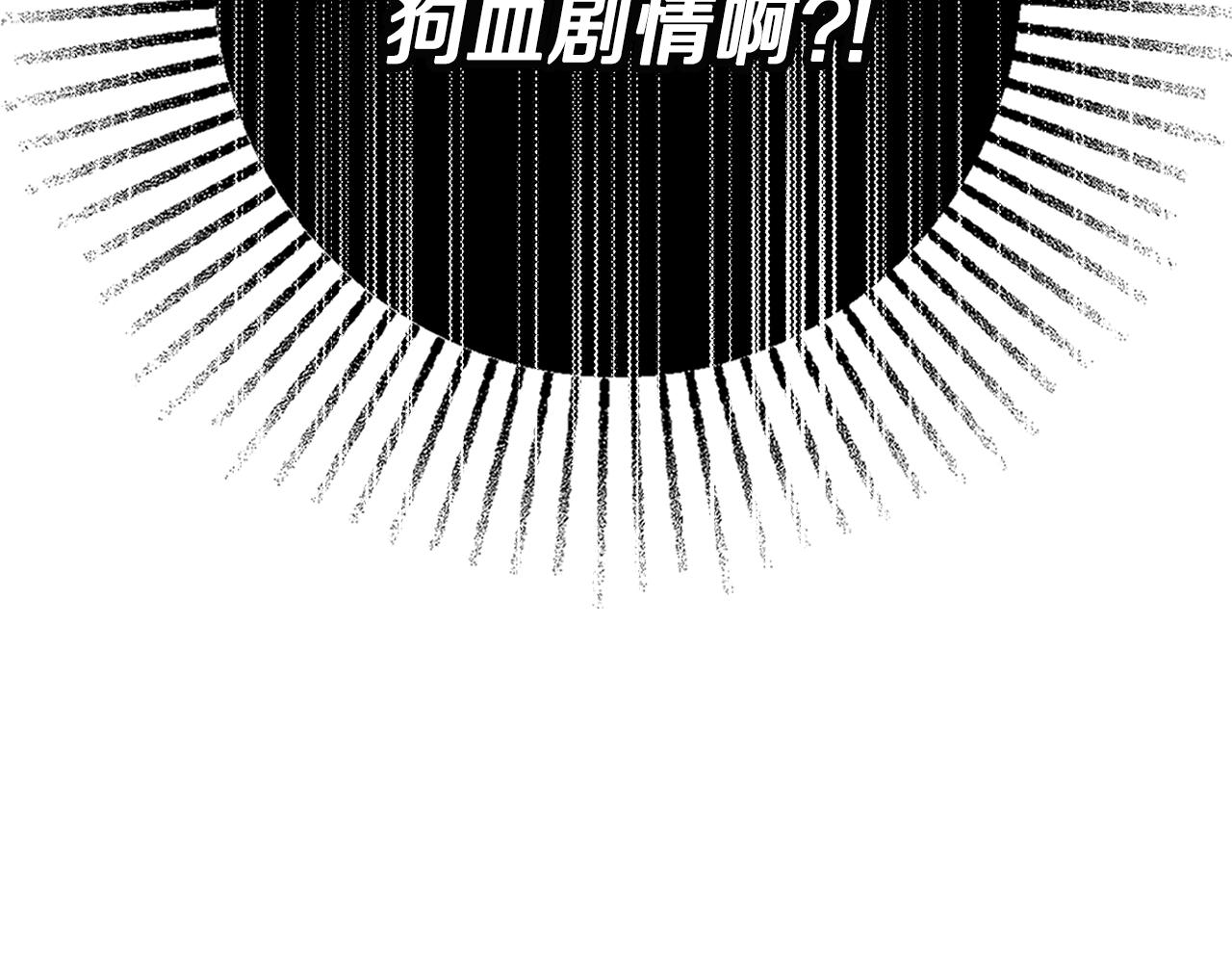 第16话 动心142